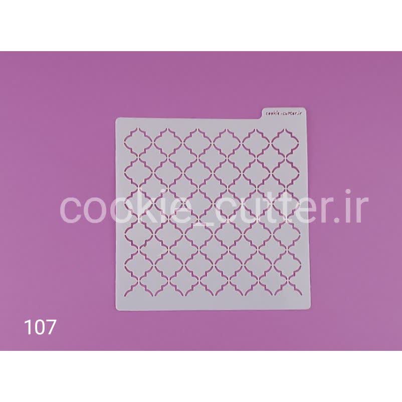 photo12401189449 طرح استنسیل کاشی مناسب برای استفاده برای کوکی برش های فوق العاده دقیق و تمیز کاملاً قابل ساخت از مواد اولیه مرغوب با طول عمر بسیار بالا ساخته شده است.