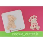 مهر و کاتر کوکی حاجی فیروز